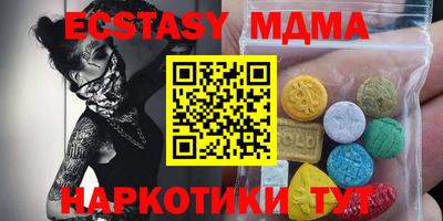 сатива Волжск