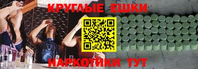 прущие крисы Волгодонск