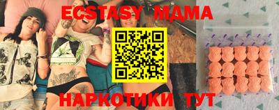 спайс Волжский