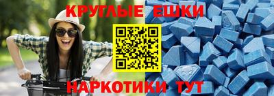 прущие крисы Волгодонск