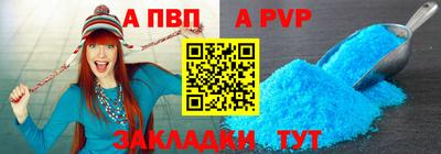прущие крисы Волгодонск
