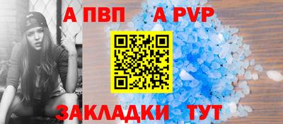 прущие крисы Волгодонск