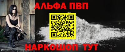 спайс Волжский