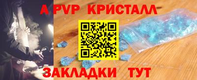 сатива Волжск