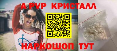 сатива Волжск