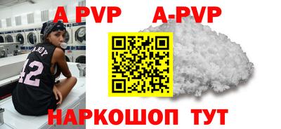 прущие крисы Волгодонск