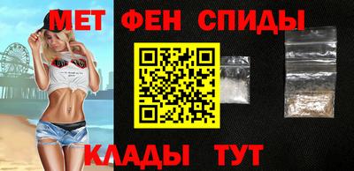 спайс Волжский