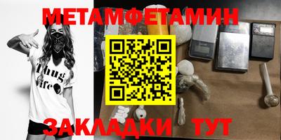прущие крисы Волгодонск