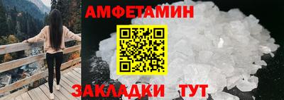 спайс Волжский