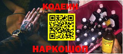 спайс Волжский