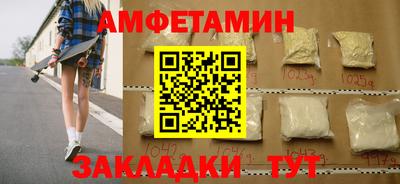 прущие крисы Волгодонск
