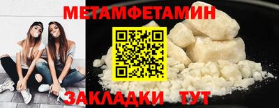 спайс Волжский