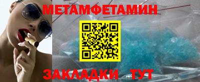 сатива Волжск