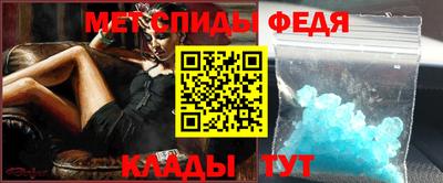 спайс Волжский