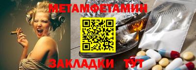 сатива Волжск