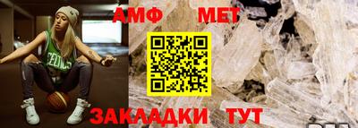 спайс Волжский