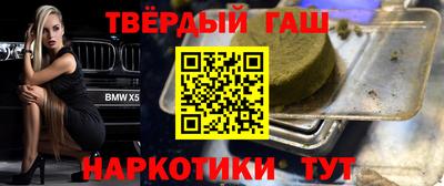 прущие крисы Волгодонск