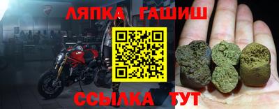 сатива Волжск