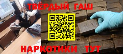 прущие крисы Волгодонск
