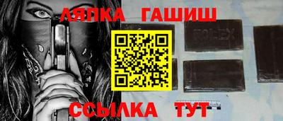 сатива Волжск