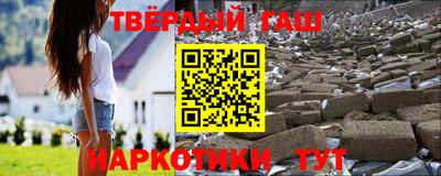 прущие крисы Волгодонск