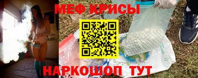 прущие крисы Волгодонск