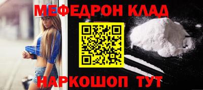 прущие крисы Волгодонск