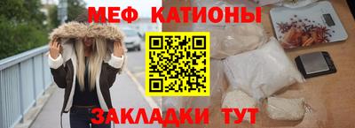 сатива Волжск