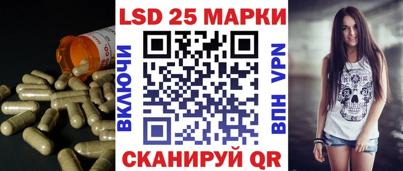 магазин продажи   Иваново  Лсд 25 экстази ecstasy 