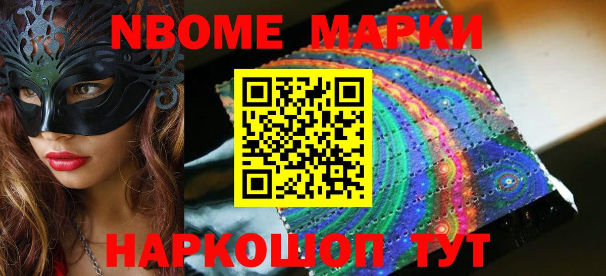 Иваново  ЛСД экстази  Вход с VPN  ЛСД экстази кислота  Лсд 25 экстази ecstasy 