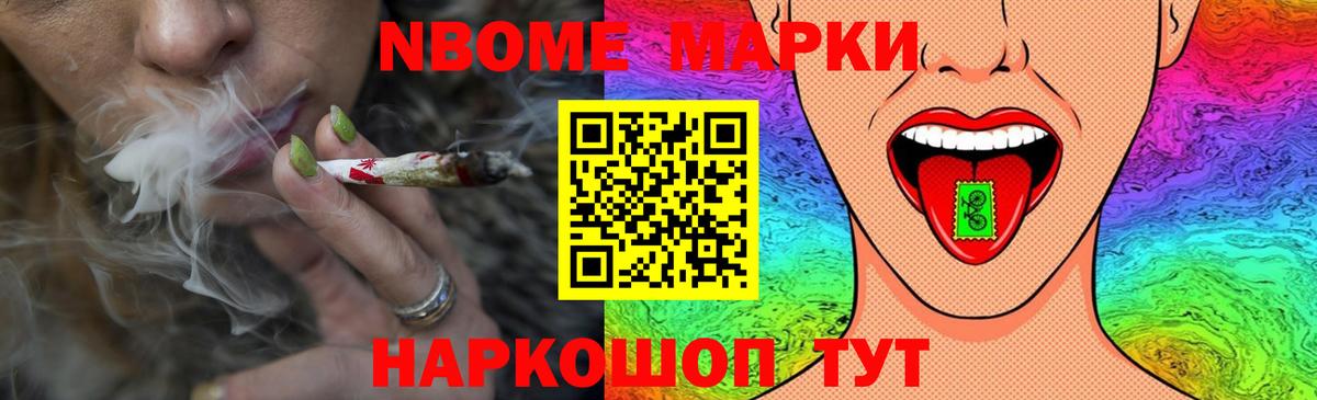 ЛСД экстази кислота Иваново