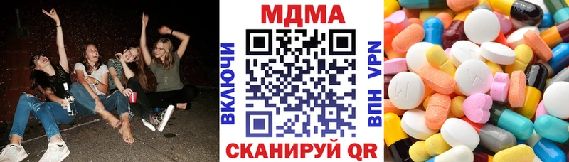 где купить наркоту  Иваново  МДМА VHQ 
