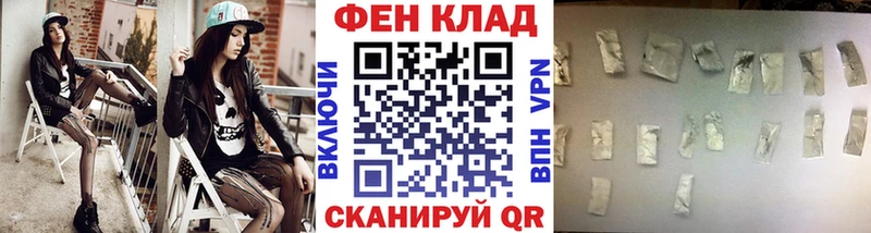Первитин Methamphetamine  Иваново 