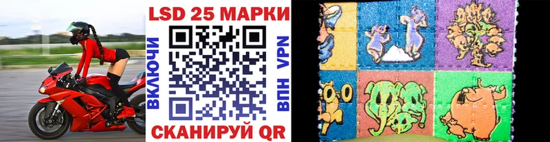 Марки N-bome 1,8мг  Иваново 