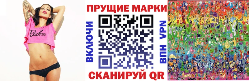 Наркотические марки 1,5мг Иваново