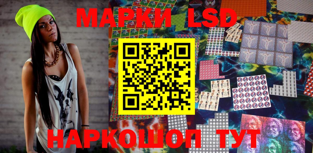 Иваново  Марки 25I-NBOMe 1500мкг  Вход с VPN 