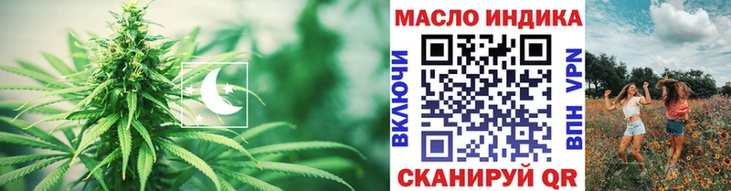 ТГК вейп  блэк спрут зеркало  Иваново 