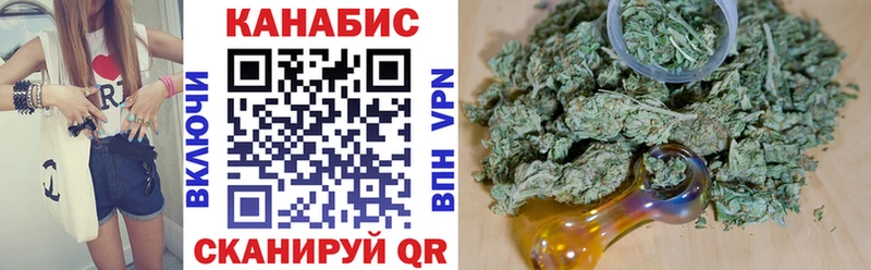 Марихуана конопля Иваново