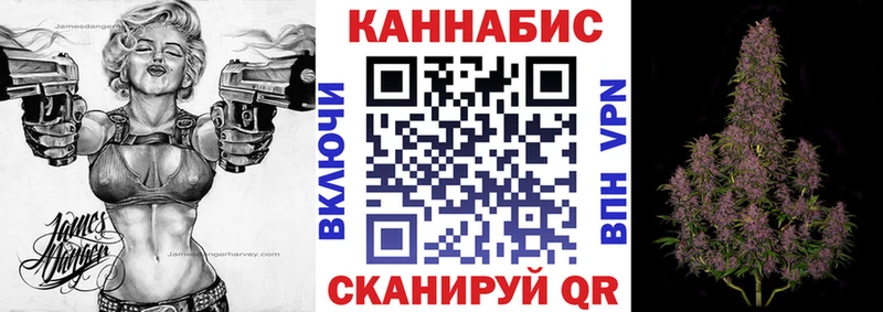 Канабис SATIVA & INDICA  как найти закладки  Иваново 